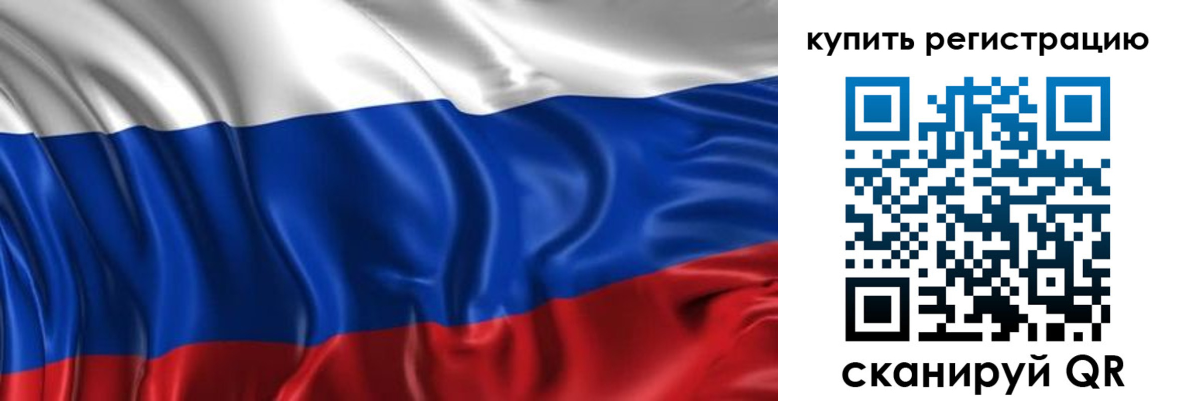 временная регистрация законно в Донском