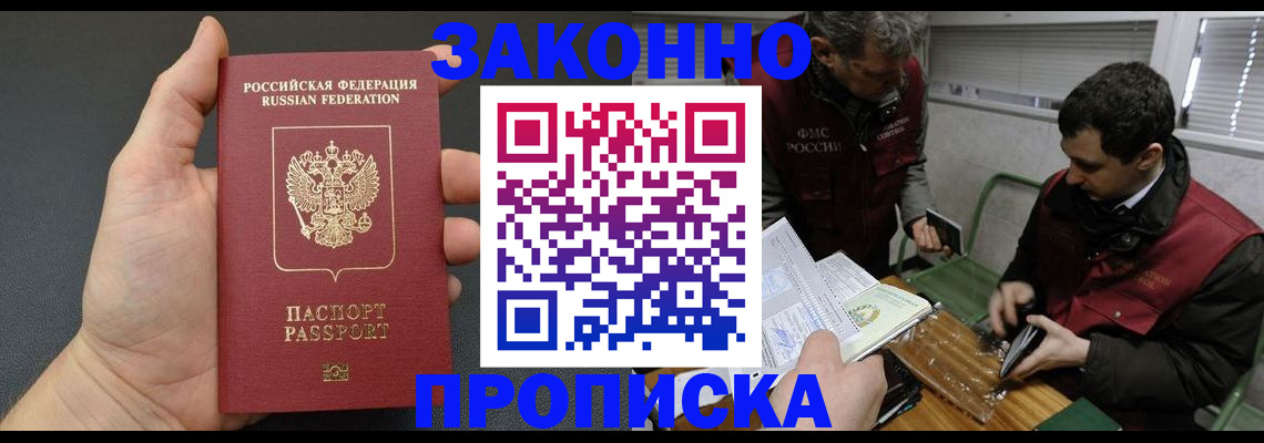 временная регистрация госуслуги в Донском